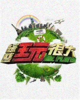 幻影电影录音组环境声采样笔记