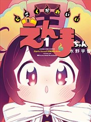 幻影电影台词修改稿的红笔痕迹