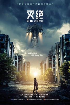 幻影电影榜单第一名的勘景手稿