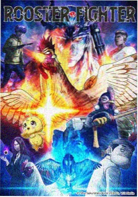 幻影电影榜单第四名配色板档案
