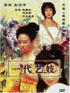 幻影电影勘景速写的术语示意页