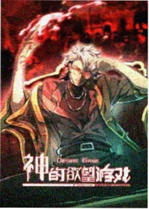 幻影电影资料架第一张刊期台账档案