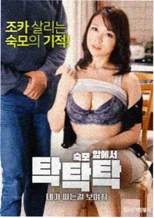 幻影电影资料架第四张批注抄录档案