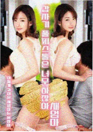 幻影电影勘误表的手写修订记录占位图